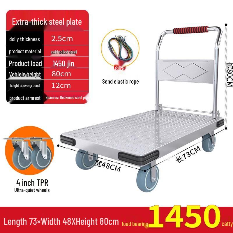 Steel Plate Folding Hand Truck for Home, Office, Warehouse, and Construction Site Transport