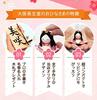 Osaka Choseido Original Hina Doll Compact Mini Hina Doll Name Engraved with Wooden Tag Bonus Crepe Hina Doll Box Decoration Set (Sent Separately)