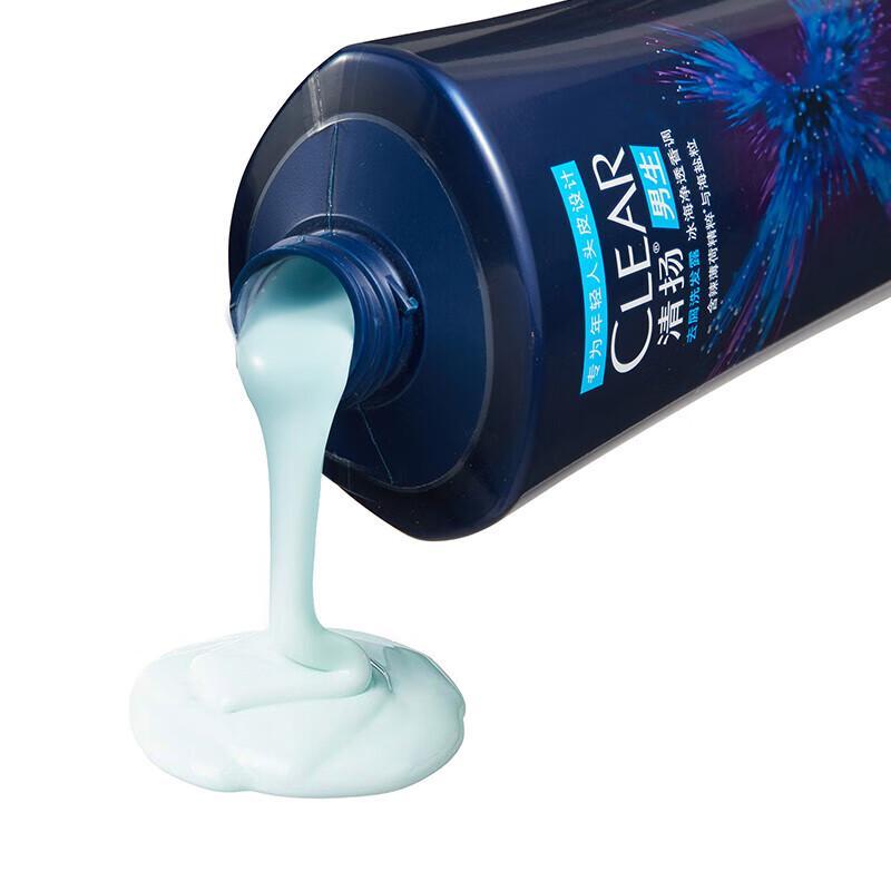 CLEAR Men's Deep Cleansing Anti-Dandruff Shampoo