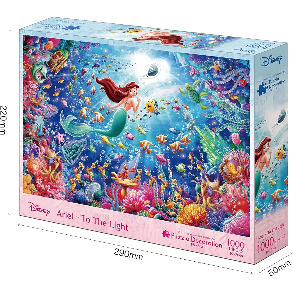 EPOCH Disney Ariel To The Light 1000 Piece Jigsaw Puzzle with Glue and Spatula 50x75cm