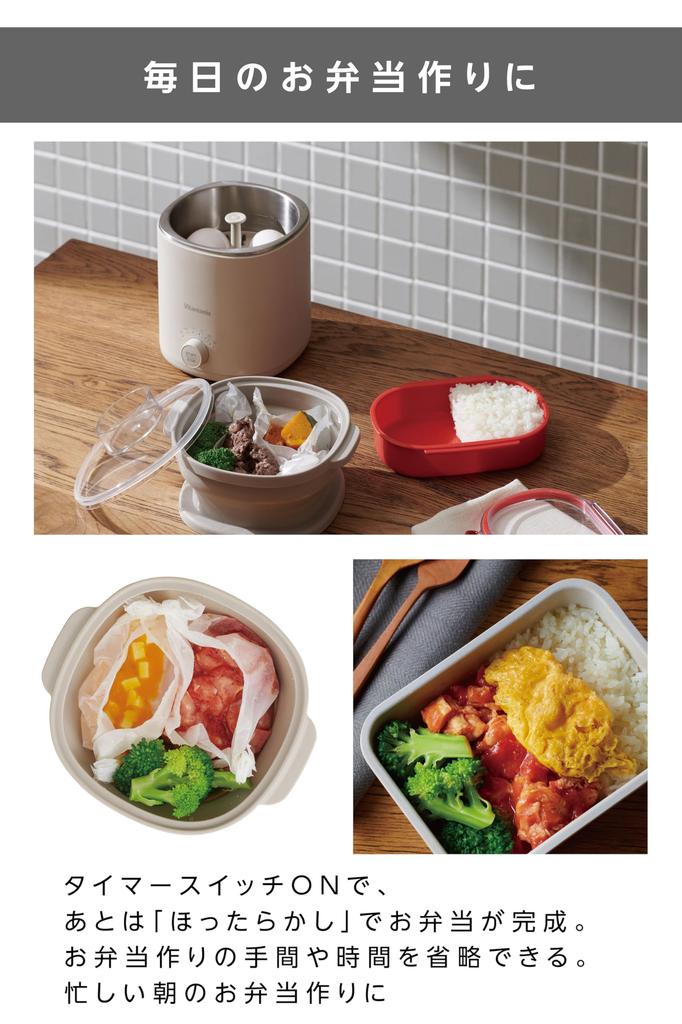 [Vitantonio Official] Food Steamer (VFS-10-I) [Compact Yet Versatile] Electric Steamer, Electric Steamer, Steam Cooker
