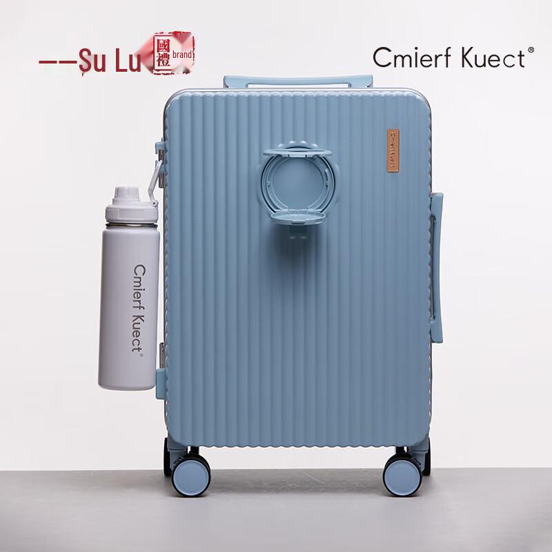 Cmierf Kuect Multi-functional Wide Aluminum Rod Luggage