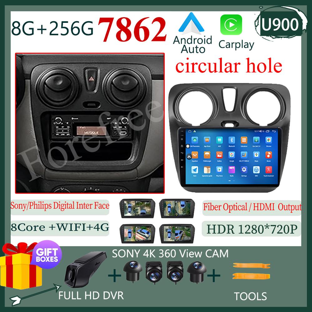 For Renault Dokker For Renault Lodgy Dacia 2012 - 2020 Android 13 Car Radio Video Auto Stereo Player Carplay Touch QLED Screen