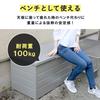 Gardenmaster Bench Width 85 X Depth 49 X Height 52 Top Load 100 Storage Storage Storage, Steel, Cm, Capacity Kg, Bench, Shed, Outdoor, Entrance,