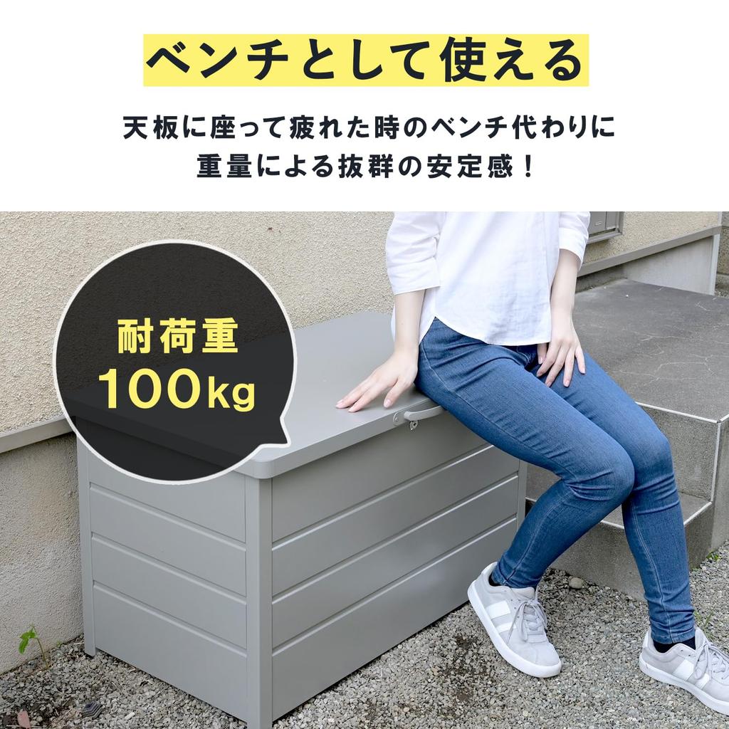 Gardenmaster Bench Width 85 X Depth 49 X Height 52 Top Load 100 Storage Storage Storage, Steel, Cm, Capacity Kg, Bench, Shed, Outdoor, Entrance,