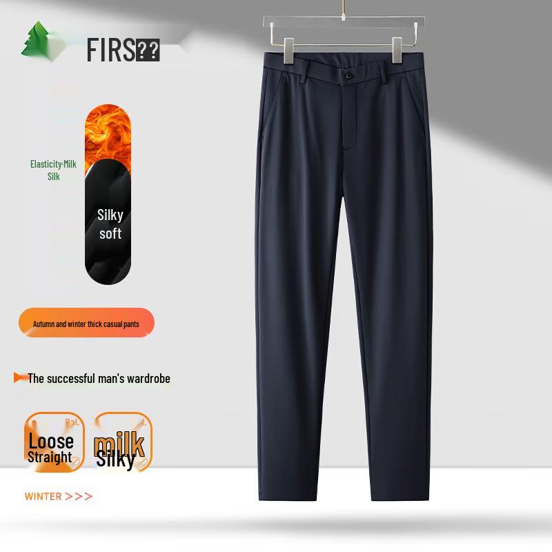 FIRS Men's Thickened High-Elastic Milk Silk Business Casual Trousers