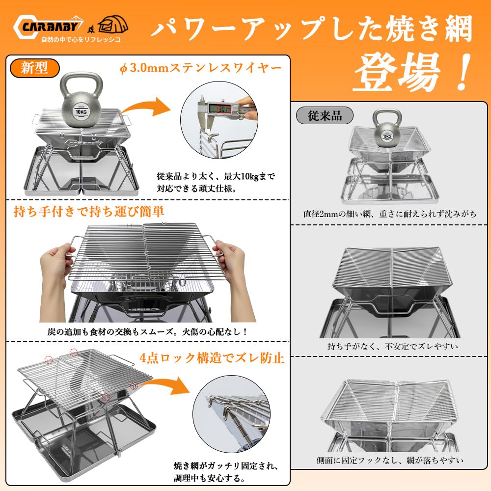CARBABY Barbecue Stove Bonfire Stand with Storage Case Made of Stainless Steel for 2-4 People Outdoor Camping