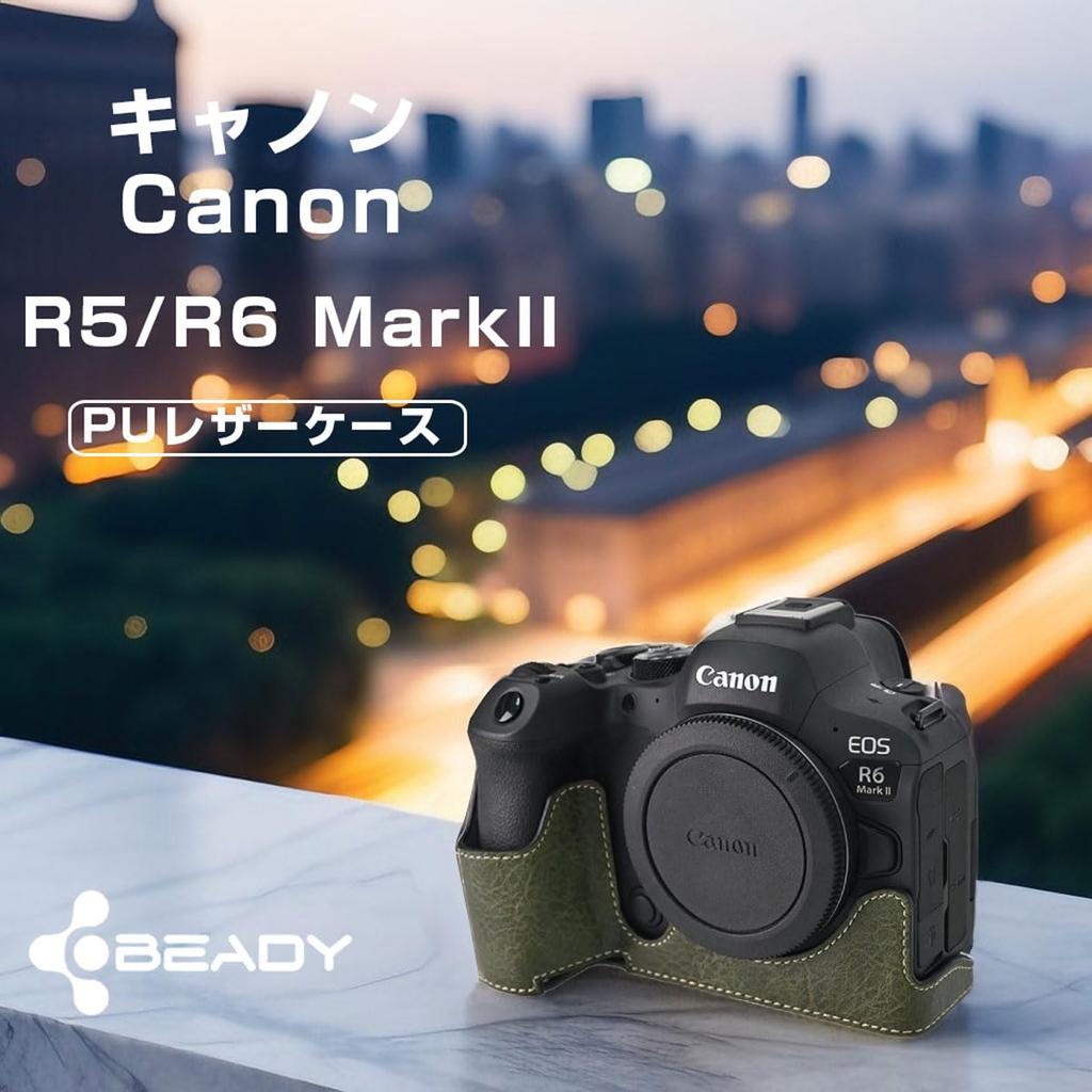 BEADY PU Leather Half Case for Canon EOS Mark Protective Green R5/R6/R6 II, Cover,