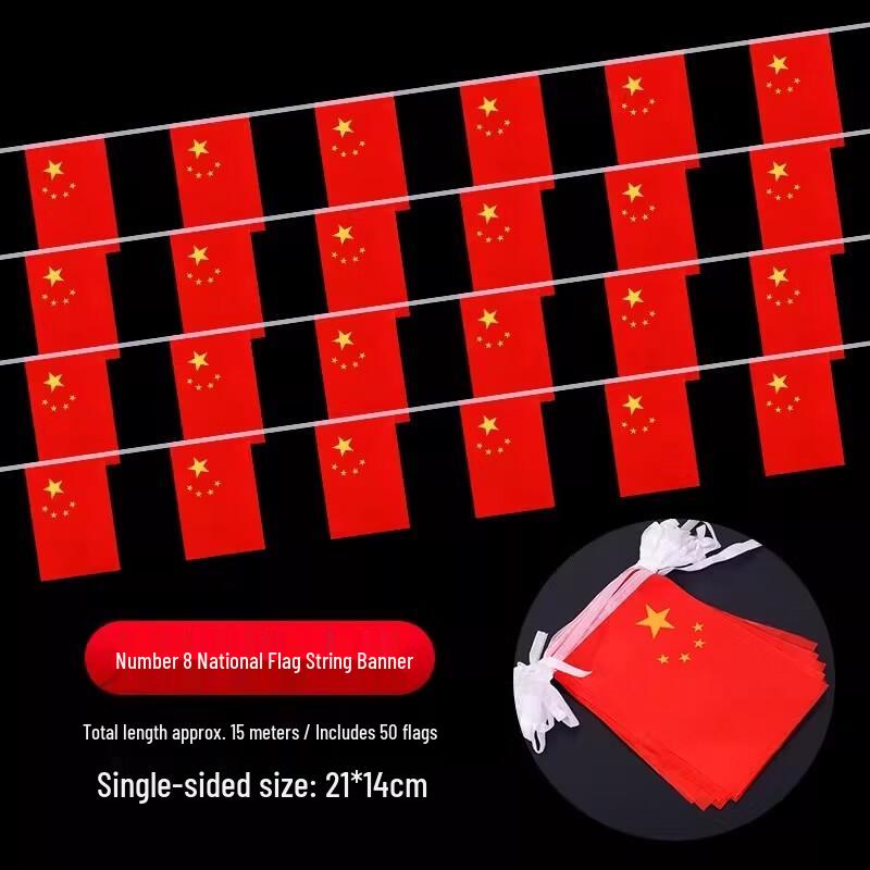 Miaojiayi Waterproof Chinese National Flag String