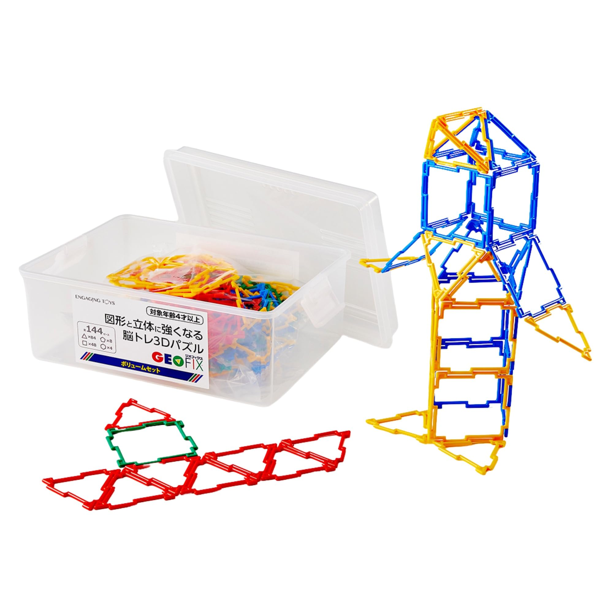 

GEOFIX Набор объемов с хранением 128 Развивающая игрушка для детей от 4 лет и укрепляет форму и 3D обучение Коробка, Детали, Вверх, (Стандартный цвет)