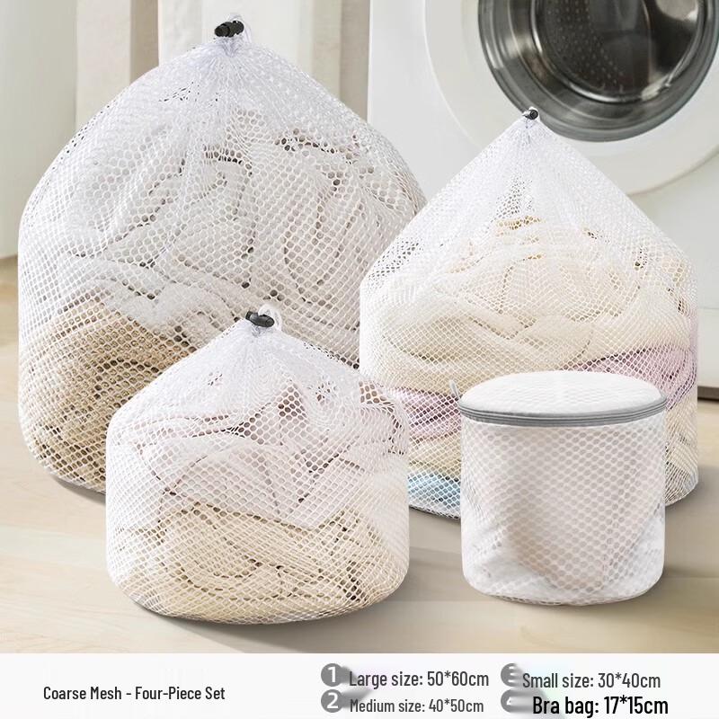 CHUSHE Drawstring Coarse Mesh Laundry Bag Set