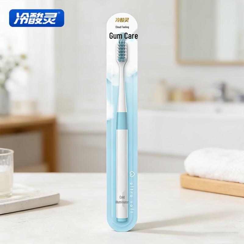 Lengsuanling Cloud Feeling Extra Soft Gum Care Toothbrush