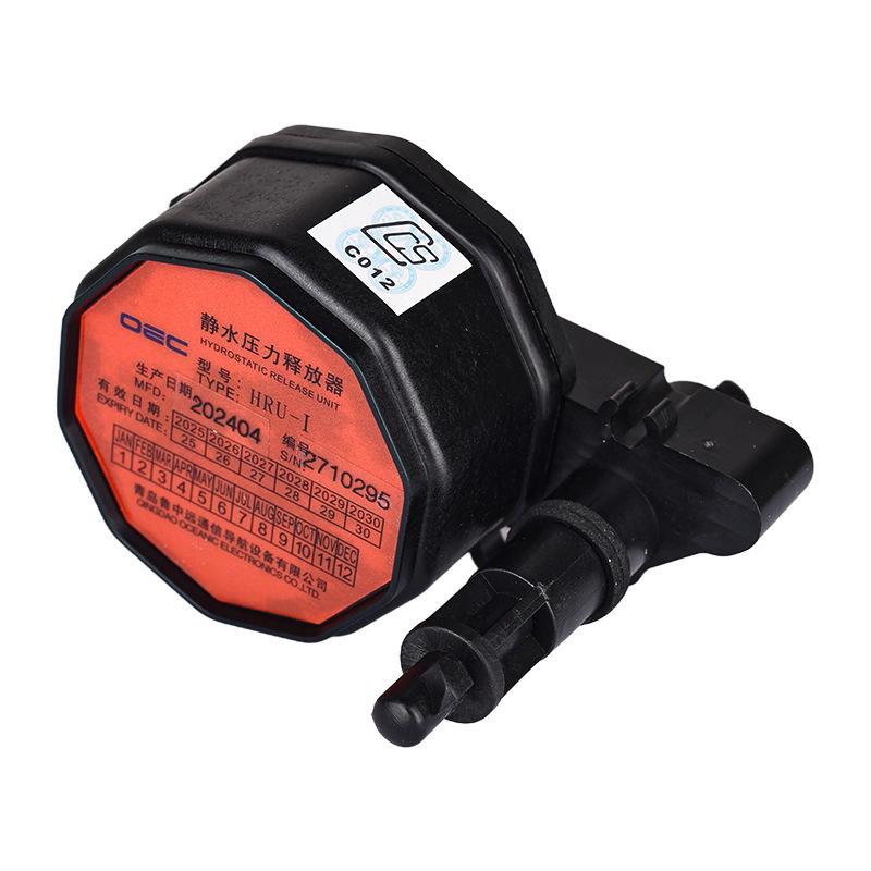 Marine Static Pressure Release Valve HRU-1, H20E FT8200 TBR200 JQX-2, CCS Certified Other