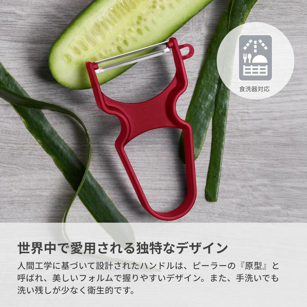 VICTORINOX RAPID Peeler with Sprout Can Be Used To Peel Soft Fruits As Well As Hard Remover, 10.9cm, Straight, Black, Ingredients, 6.0930.3