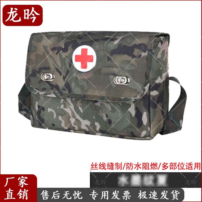 Longyin Tactical Emergency First Aid Kit