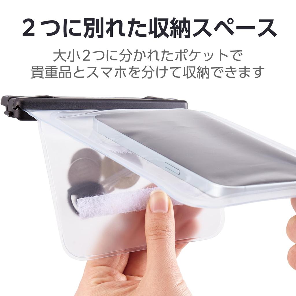 ELECOM Waterproof Smartphone Face Lock Lever for Smartphones inches and Fits Smartphones up to Fits Smartphones up to Face Lock Lever Fits Smartphones