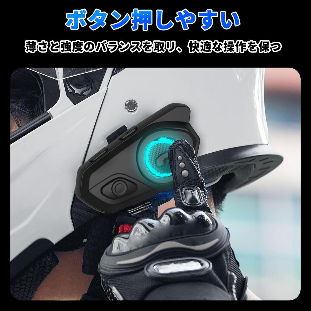 For JESIMAIK Motorcycle Intercom Protective Case Full Easy Set of [New] R16Pro, Cover, Silicone, Protection, Installation, Waterproof, Shockproof,