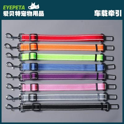 Pet Car Safety Rope, Seat Belt Leash, Dog Car Leash, Pet Car Dog Retractable