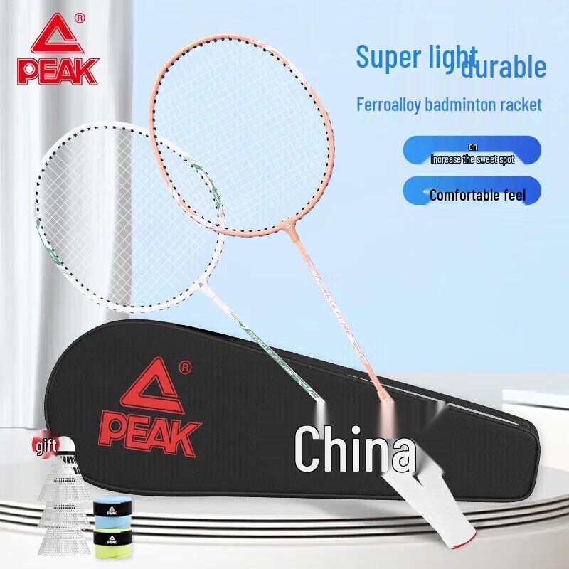 Peak Badminton Racket Set