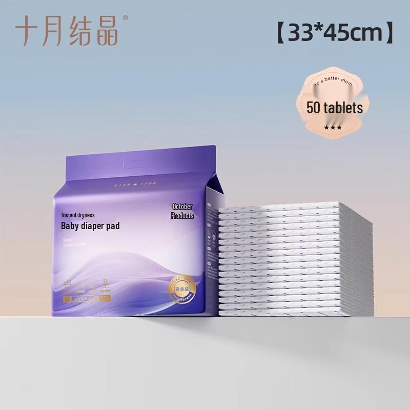 Shyueh Jyeing Baby Disposable Changing Pads