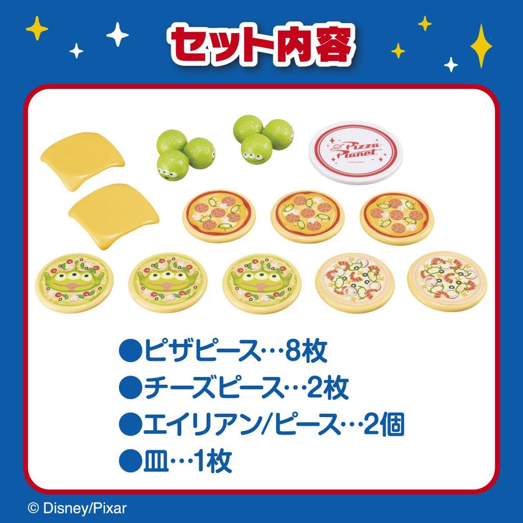 eyeup Toy Story Pizza Tower Game