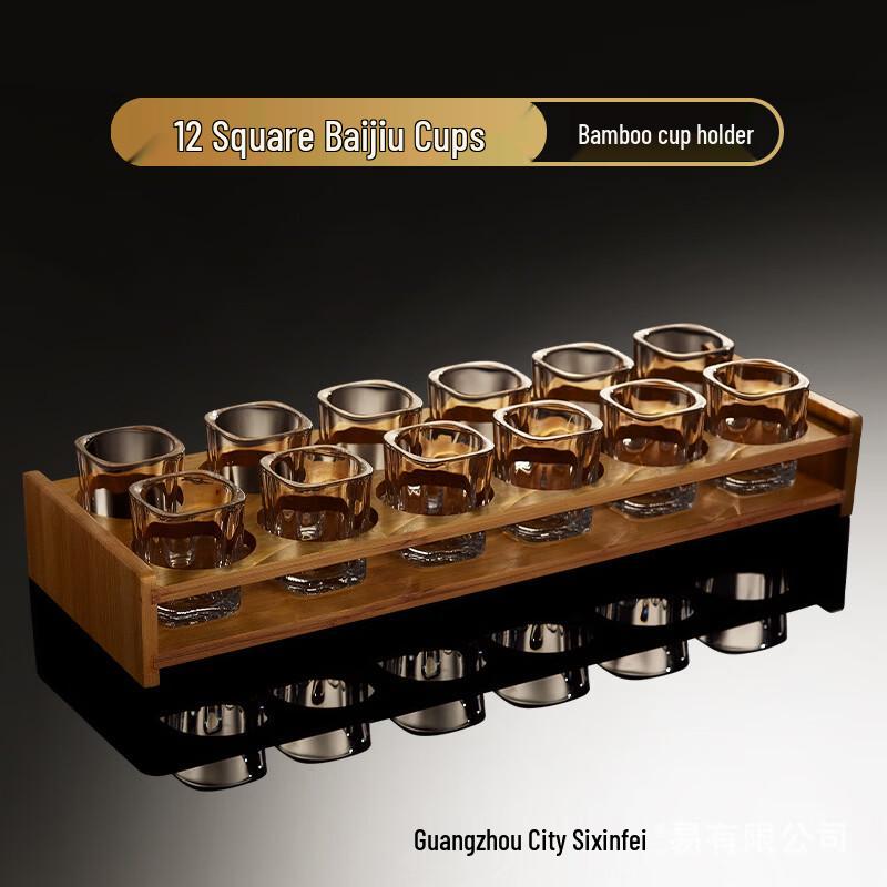 MDNG Square Glass Tasting Cups & Bamboo Holder Set