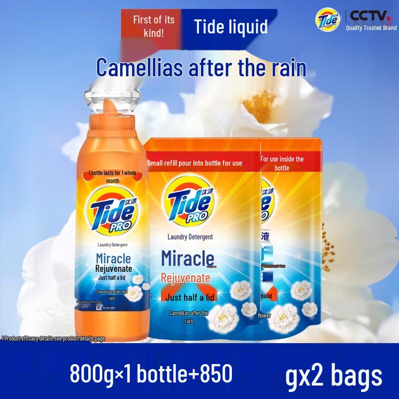 Tide Miracle Clean Liquid Laundry Detergent