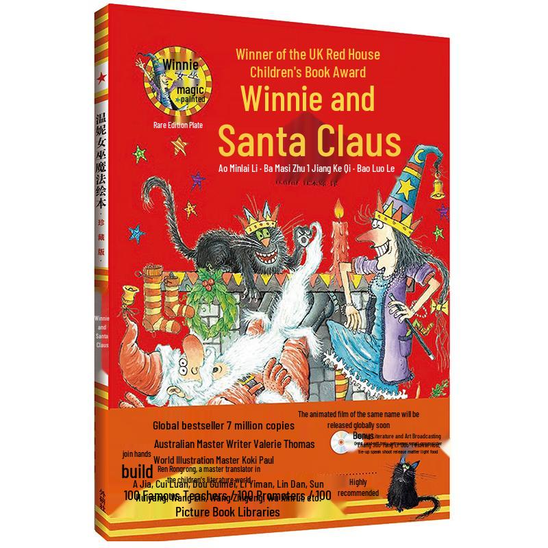 Winnie the Witch Magic Picture Book Series Hardcover Collector s Edition