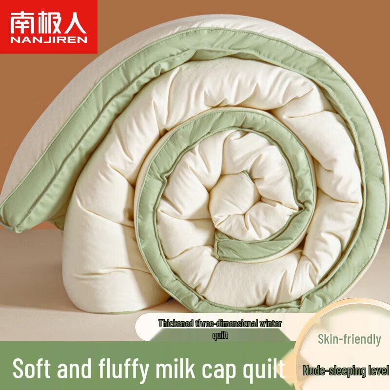 

Nanjiren Winter Warm Polyester Quilt