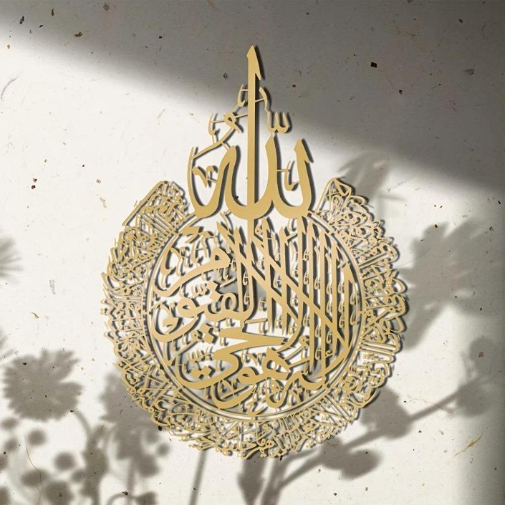 Metallväggkonst Islamisk Kalligrafi Gyllene Arabisk Skrift Heminredning Ramadan Eid Gåva