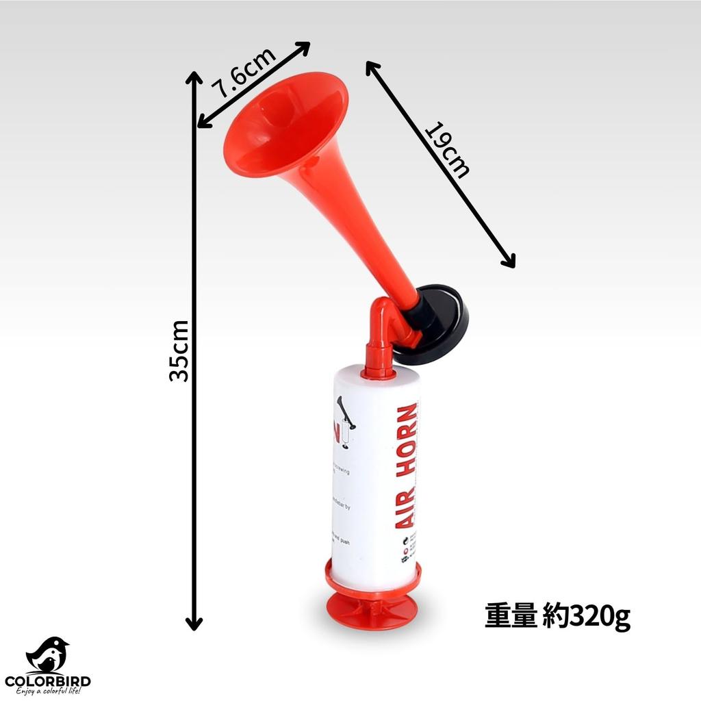 COLORBIRD Manuelle Lufthupe, Laut, für Sicherheit, Sport, Anfeuern, Festivals, Vuvuzela, Bärenabwehr und Selbstverteidigung