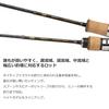 DAIWA TROUT X NT 48ULB N