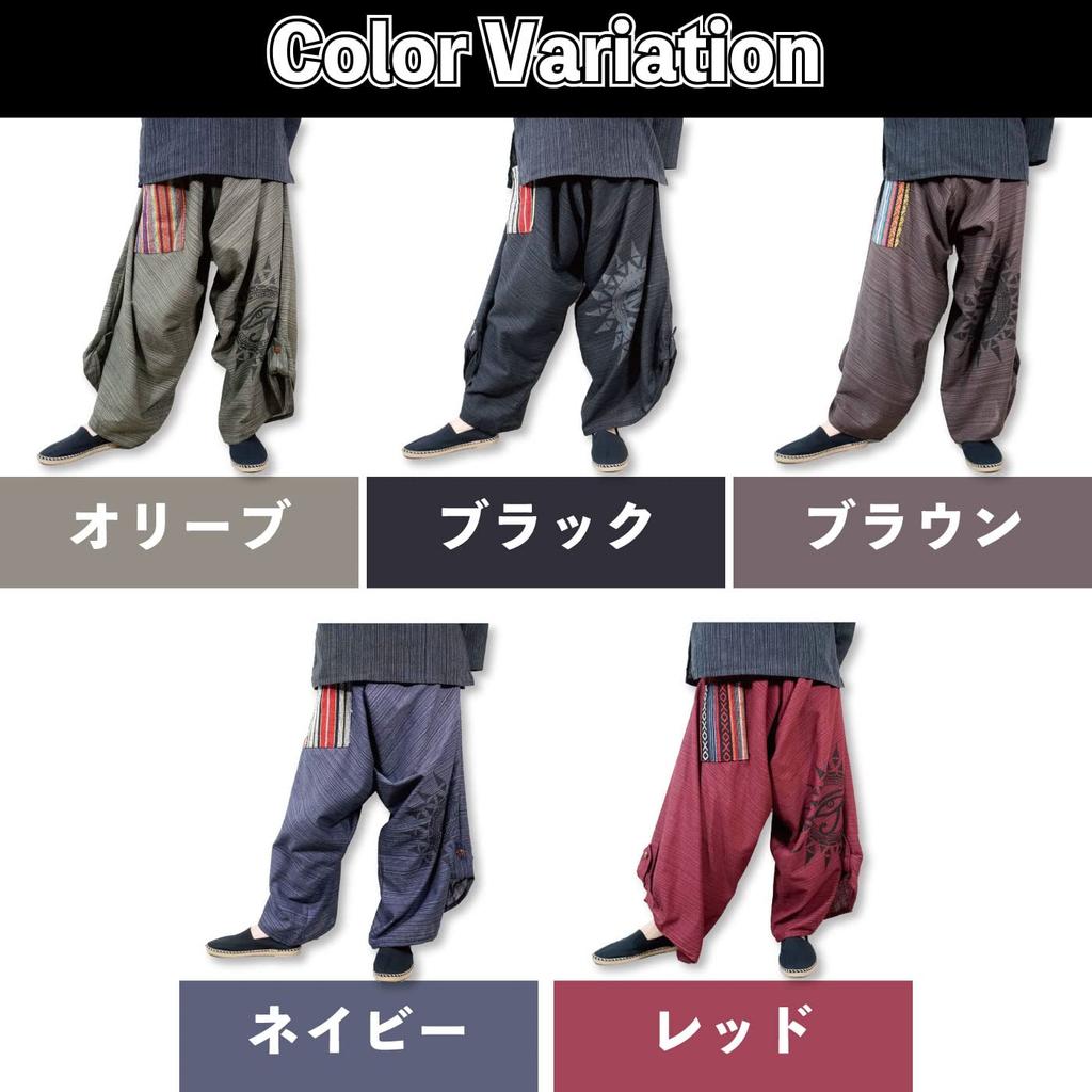 Samsara Sarouel Pants for Women and Gaucho Ethnic Thai Asian Style for and Autumn Wide-leg Men, Easy-to-Wear Pants, Pants, Spring, Summer,