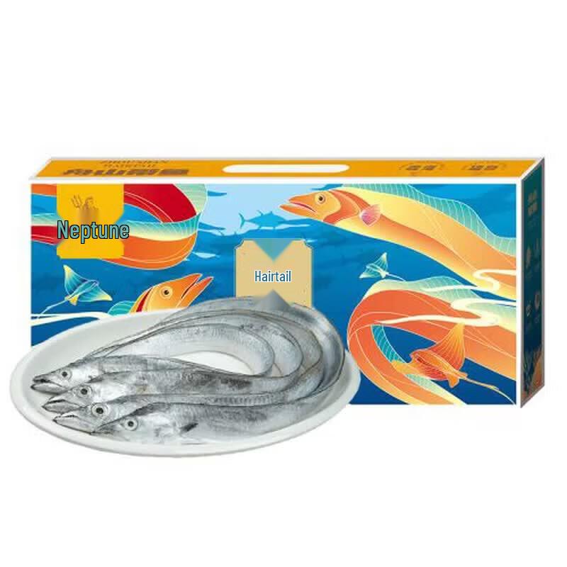 Poseidon Star Hairtail Gift Box