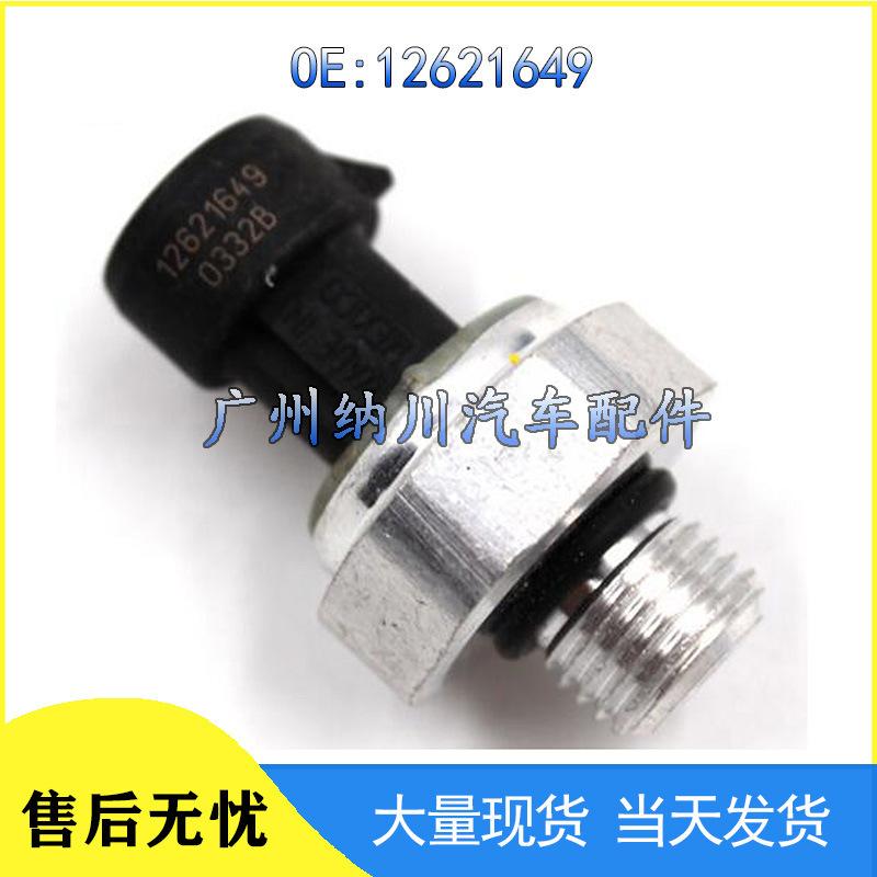 12621649 Fuel Pressure Sensor for Chevrolet/Buick Common Rail.