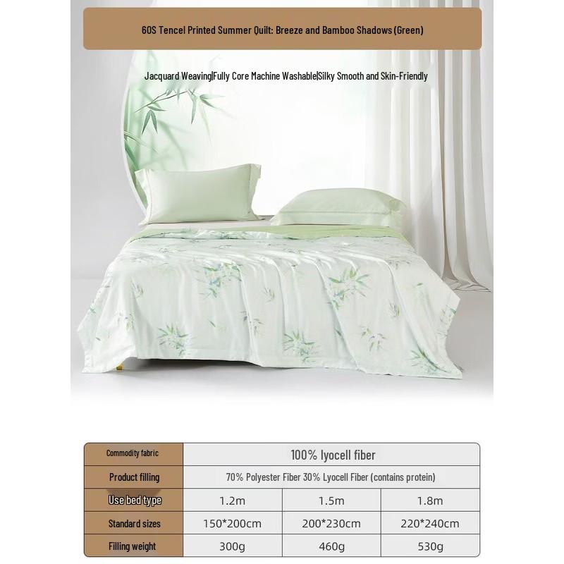 Mengjie 60S Tencel Cooling Summer Quilt