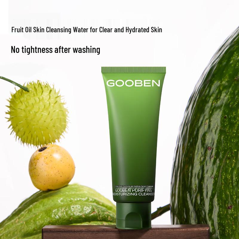 Guoben Avocado Peptide Facial Cleanser