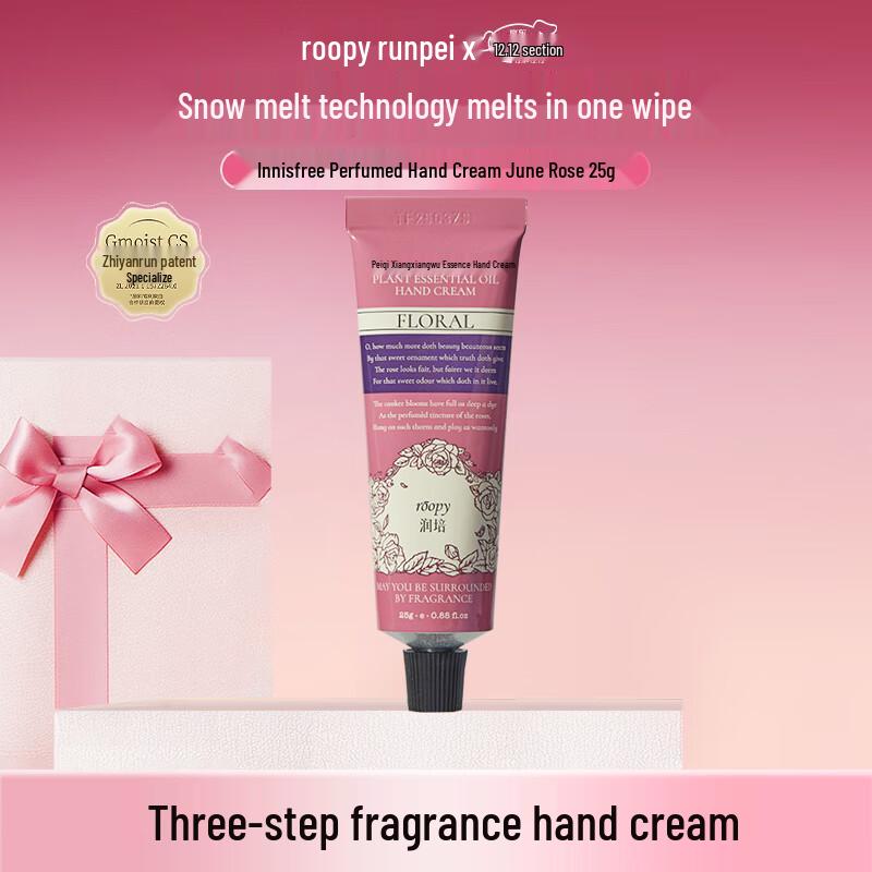 Roopy Scented Hand Cream