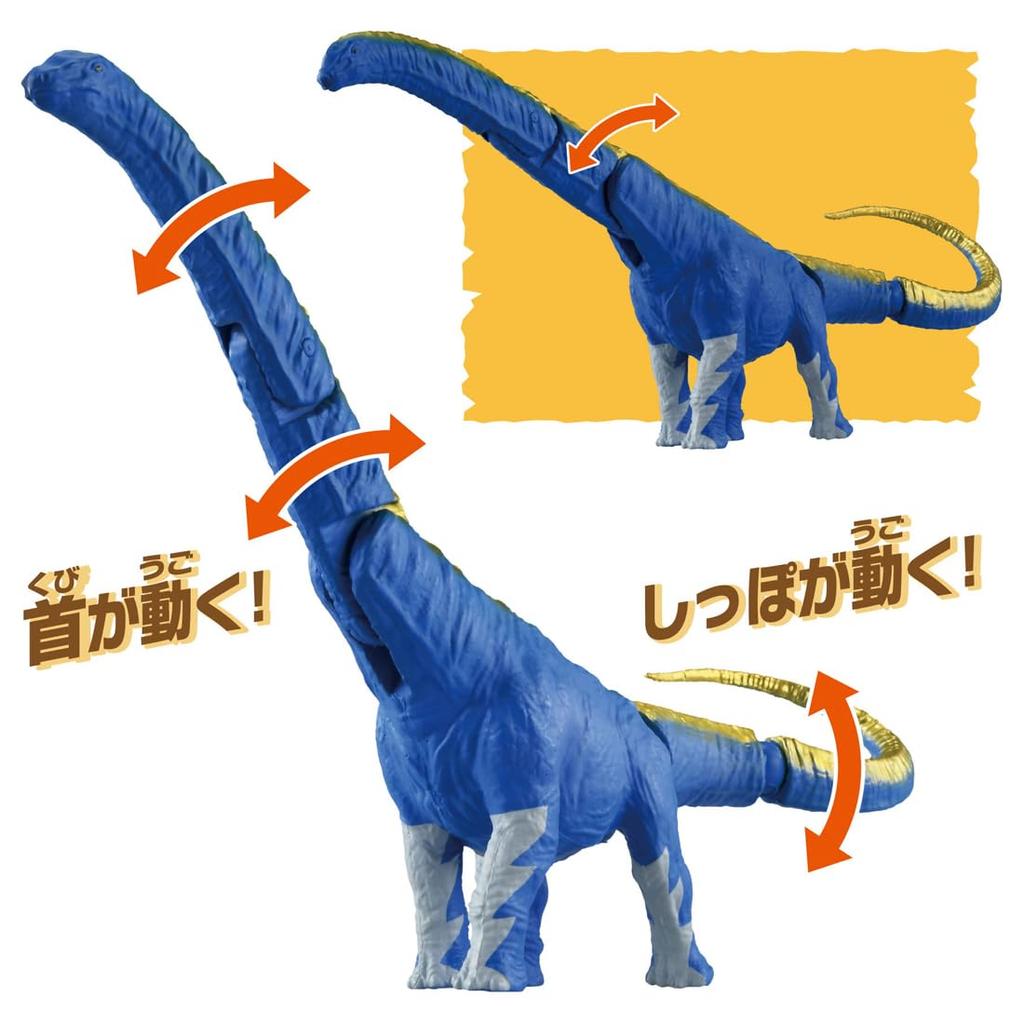 Takara Tomy AniA Adventure Land AniA Kingdom Aluze Argentinosaurus Dinosaur Toy Ages 3 and Up