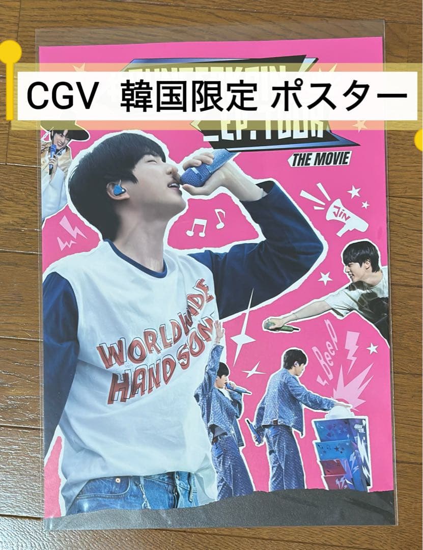 

[USED] Jin CGV Poster Korea #RUNSEOKJIN EP.TOUR