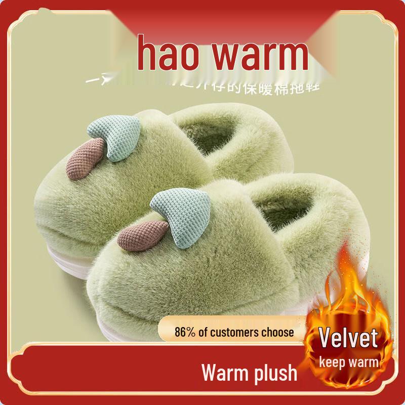 Women s Warm Indoor Winter Cotton Slippers 37