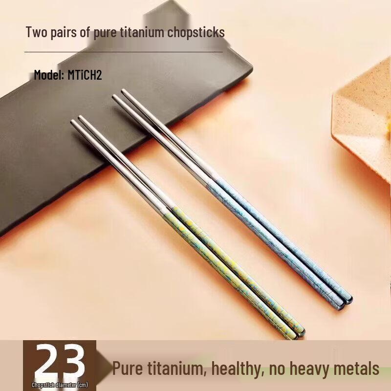 QW German Three-Headed Eagle Auspicious Cloud Titanium Chopsticks 1 Pair