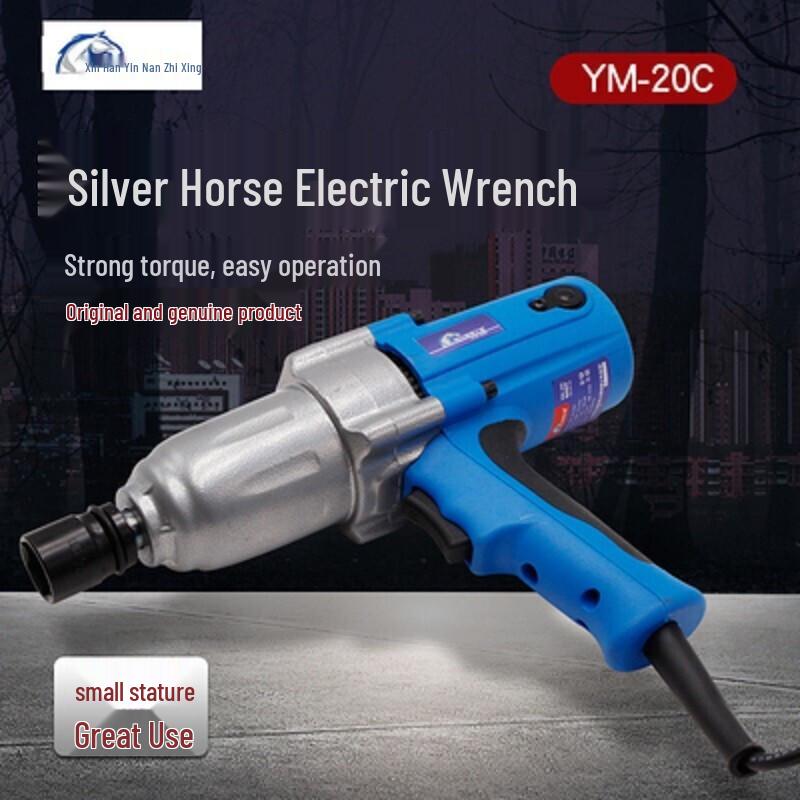 

Silver Horse Star High Torque Electric Impact Wrench CN plug (adapter included)