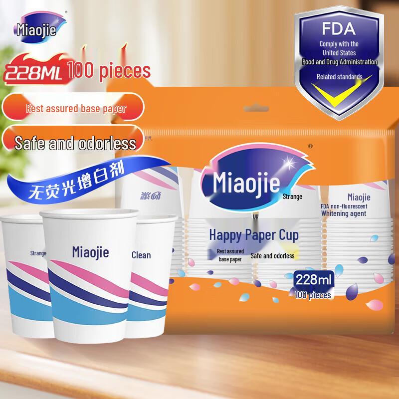 

MiaoJie Disposable Thickened Paper Cups 228ml (100 Count)