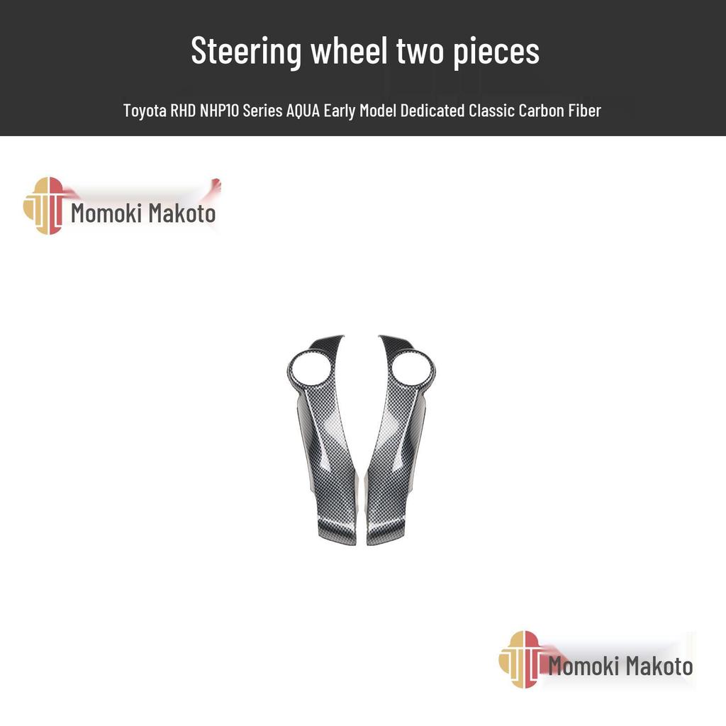 AQUA NHP10 Vor-Facelift Rechtslenker Kohlefaser Interieurleisten für Schalthebel & Lüftungsdüsen