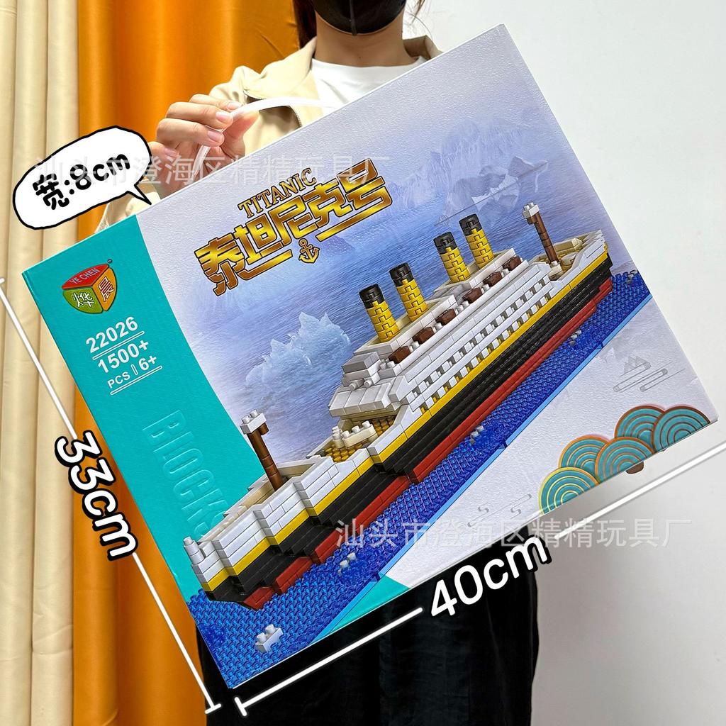 Compatible With Guofeng Mecha Small Particle Building Block Toy Lv Bu Guan Yu Ancient Style Assembly Boy Educational Toy