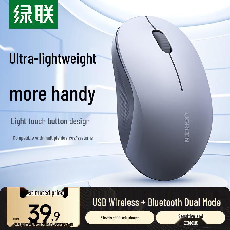 Ugreen M331 Dual Mode Wireless Bluetooth Silent Office Mouse