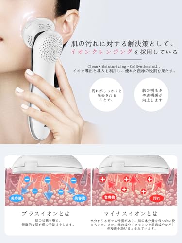 MAXGROOM EMS Facial Massager, 9-in-1 Ultrasonic Facial Massager with Hot and Cold Functions, LED Light, Ion Extraction, Pore Care, USB Rechargeable, P