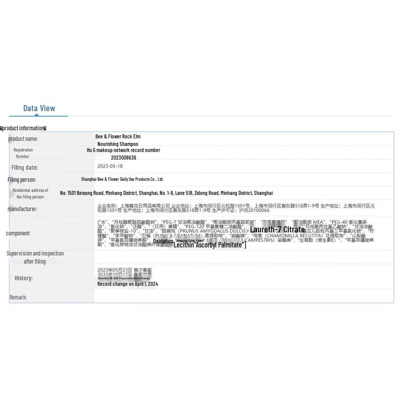 Bee & Flower Red Pomegranate Nourishing Shampoo