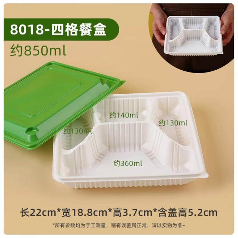 Disposable Partitioned Takeaway Food Containers with Lids